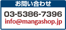 䤤礻03-5386-7396 ʿ9:00-18:00