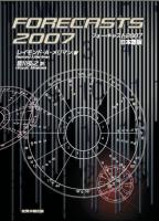 �ե������㥹��2007