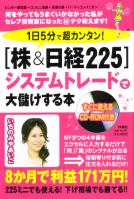 1��5ʬ��Ķ���󥿥�! �γ�&����225�ϥ����ƥ�ȥ졼�ɤ����٤�������