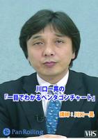 �ӥǥ� ����칸�Ρְ��ܤǤ狼��ڥ󥿥�����㡼�ȡ�