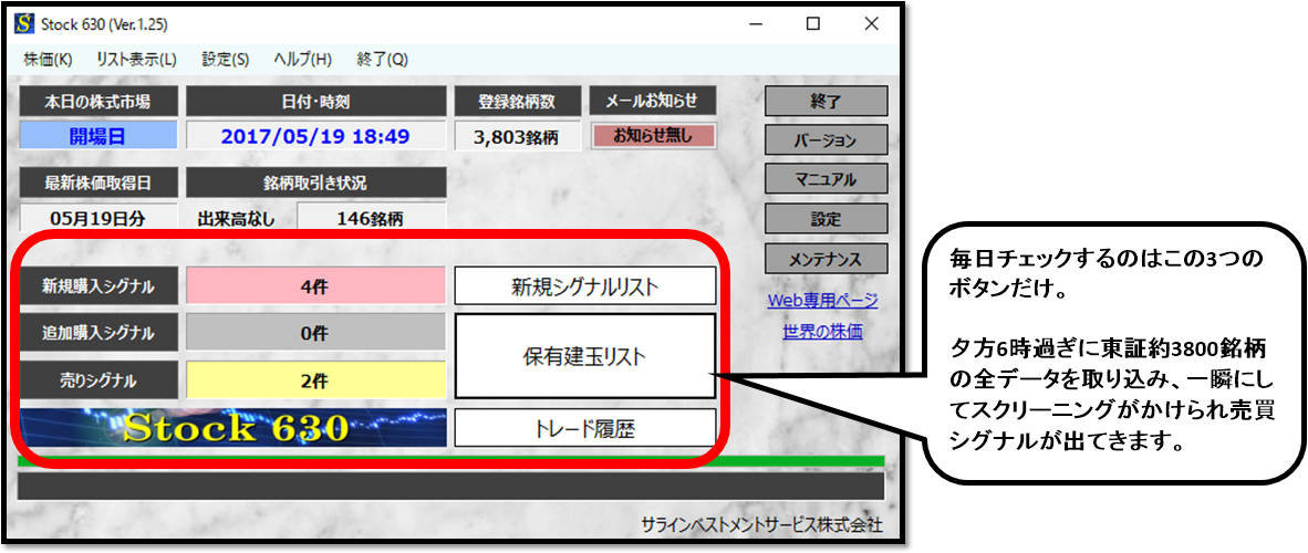 ¡ÚStock630¥¢¥×¥ê¥á¥¤¥ó¥Õ¥©¡¼¥à²èÌÌ¡Û