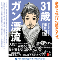 �ݥץ��/�������� 31�Х���ɺή