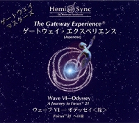 �����������/�������ץ������� �ڥإߥ���CD�� Wave VI ���ǥå�����ι��Focus 21�ؤ�ι