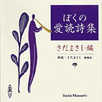 �����ޤ��� �ܤ��ΰ��ɻ���