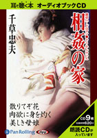 ��������/���ܽ��Ǽ� �괯�β�