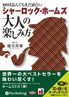 ����������/����ˮ�� [�����ǥ����֥å�CD] ���㡼���å����ۡ��ॺ��ͤγڤ�����