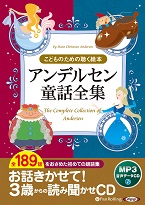 ϥ󥹡ꥹ󡦥ǥ륻/Ǥ ǥ륻Ƹ189üϿ [MP3ǡCD]