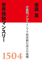 �⿹�� �⿹�������������ޥ󥹥꡼ 2015ǯ4���