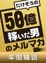  50ԤˤΥޥ [12]