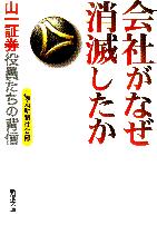 ���俷ʹ�Ҳ��� ��Ҥ��ʤ����Ǥ����� ����ڷ�����������ؿ� [ʸ����]