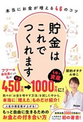 󥪥դ椳 ϤǤĤޤ ˤ⤬46Υ