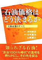 ¼/ż/ ʤϤɤޤ뤫 ԾΤ٤