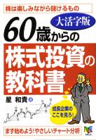 µ 60Фγζʽ