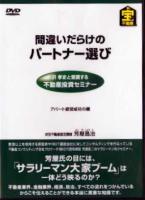 ˧/ DVD ְ㤤餱Υѡȥʡ