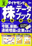  ǡ֥å  2006ǯƹ