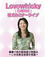 LOVEWHISKY DVD ˽ƭȯˡLWμ