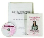 トレーダーズショップ : DVD 暴騰寸前の銘柄選び発掘法~LW式 トレーダーズショップ : DVD 暴騰寸前の銘柄選び発掘法~LW式