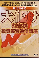 縶 DVD 粽³½ֺ̿