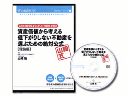 δ DVD 񻺲ͤͤͲꤷʤư֤и []