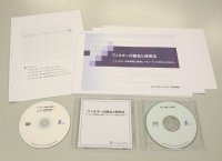 伊藤学 DVD フィルターの概念と使用法