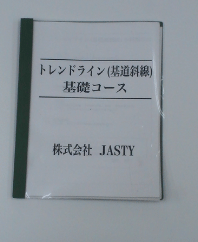 JASTY ȥɥ饤å ƥ