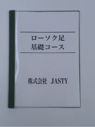 JASTY ­å ƥ