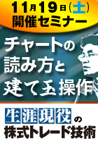 ͥ 㡼Ȥɤȷƶ γȥ졼ɵѡ11/19ڡ˥ߥʡ