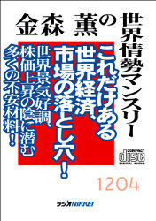 ⿹ ⿹ޥ󥹥꡼ 2012ǯ4
