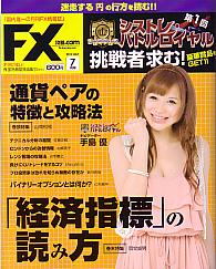   FXά.com 2012ǯ7