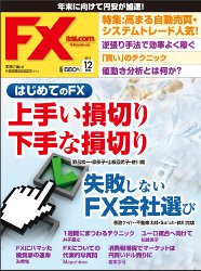  FXά.com 2013ǯ12