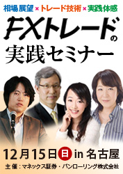 ɧ/Х¼/ƣ/ƣȥ FXȥ졼ɤμߥʡ ڥ饤ѡ 1215̵