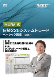 ¼﹧ DVD MURAI225ƥȥ졼 ȥåץå