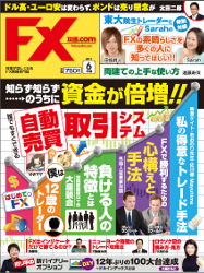   FXά.com 2015ǯ6