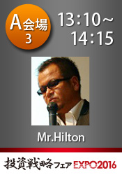 Mr. Hilton 쿴ɤ߲򤯥ǥȥ졼 ߥҥȥ άե2016-A3
