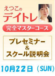 Ĥ ĤΥǥȥ촰ޥڥץ쥻ߥʡ 1022()
