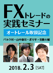Х¼/湯/ܥʿ/ޥͥåڷ FXȥ졼ɤμߥʡ 23ڡˡڥȥ졼1ǯǰ