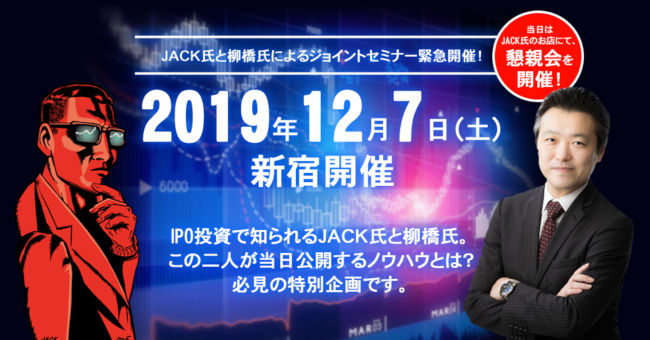 JACKˤ른祤ȥߥʡ۵޳š