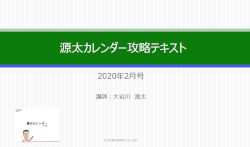   ư 2020ǯ2
