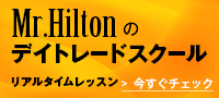 Mr. Hilton Mr.Hilton Υǥȥ졼ɥʥꥢ륿å 5
