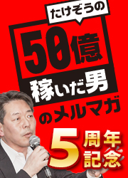  50ԤˤΥޥ4ǯǰ ɥڡ