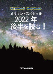 쥤ɡAޥ/ε/綶Ҥ ޥ󡦥ڥ2022ǯȾɤࡪ