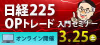 225ץȥ졼祻ߥʡ