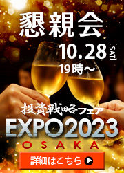  ȸήۺƲ 1028ڡˡάե2023