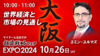 ߥ󡦥ޥ ڻʡA10:00 кѤȻԾθ̤ άե2024