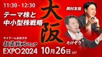 /¼ͧ ڻʡA11:30 ơ޳澮ά άե2024