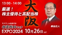ë ڻʡA13:00 ͥԤȹ άե2024