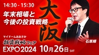 и ڻʡA14:30 ǯȺά άե2024