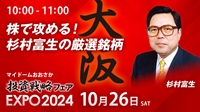 ¼ ڻʡD10:00 ǹ롪¼θ άե2024