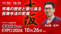 һ ڻʡB17:30 Ѳۻ180 ˡ άե2024
