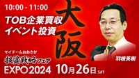 Ѽ ڻʡC10:00 TOB٥ άե2024